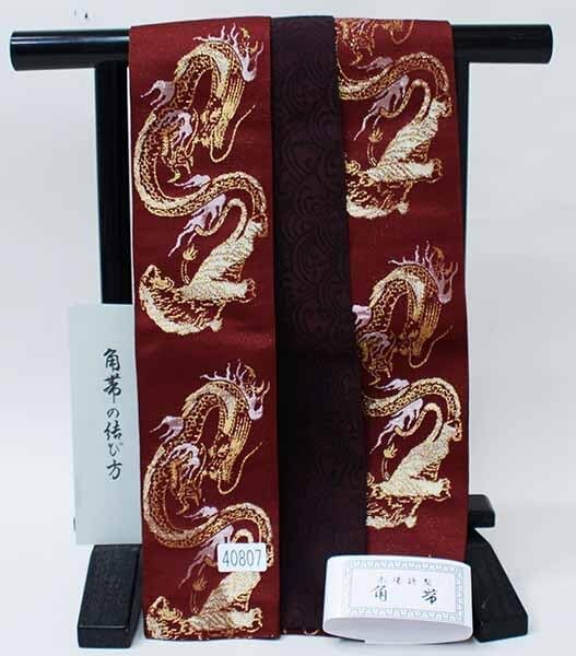 名古屋帯 柿渋染 模様 金糸 涅色 ガード加工 花唐草模様柿渋染め生紬